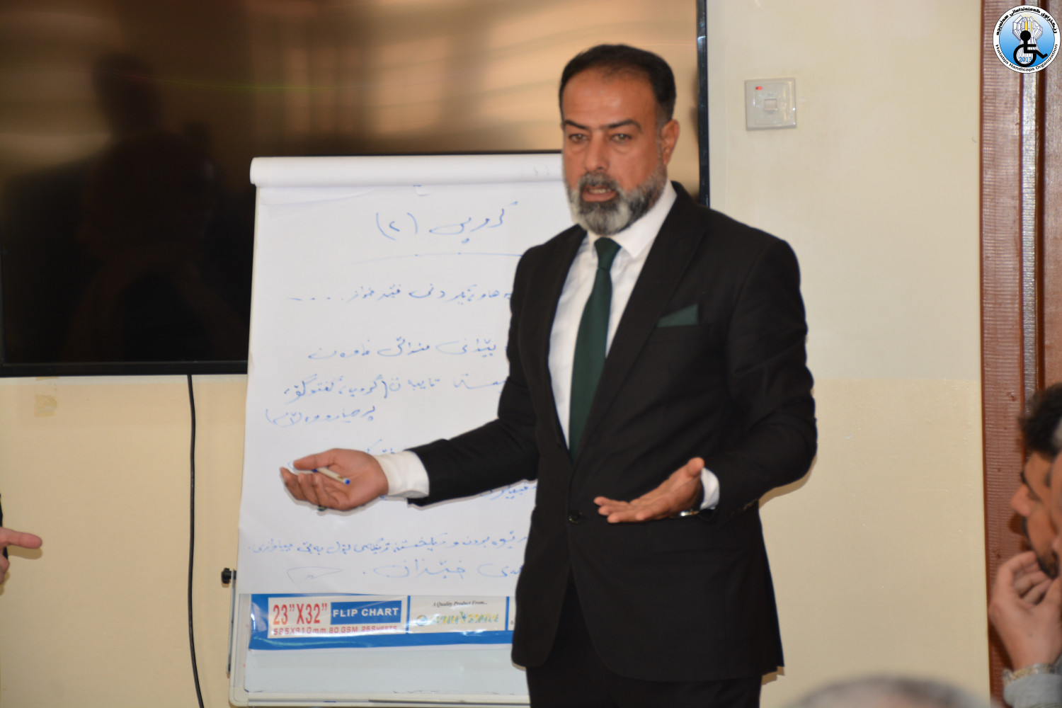 Conducting a workshop
