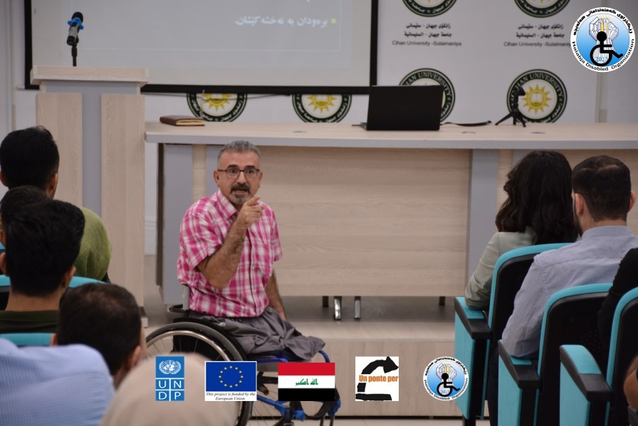 ئەنجامدانی وۆرک شۆپی (ڕۆڵی ئاسانگەیشن لە پەرەپێدانی كۆمەڵگەیەكی گشتگیر)