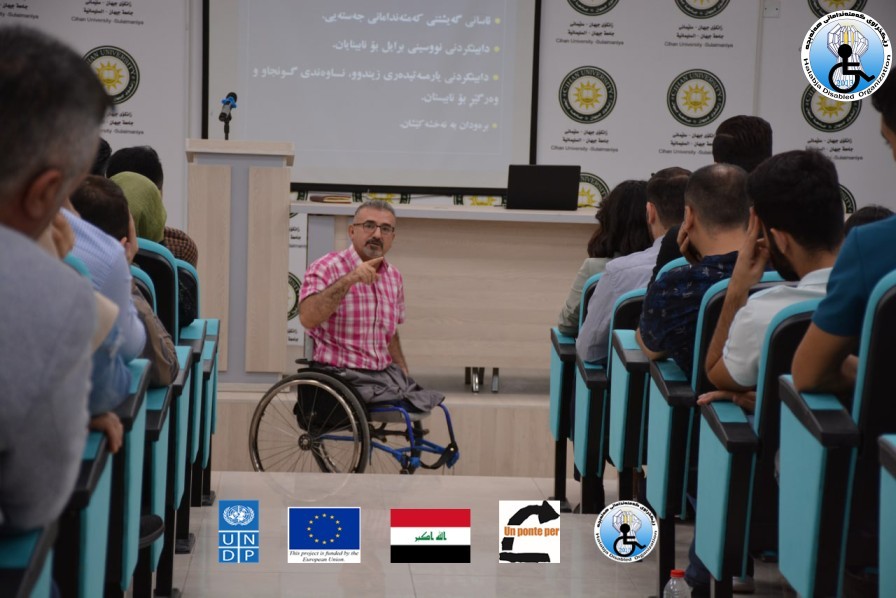 ئەنجامدانی وۆرک شۆپی (ڕۆڵی ئاسانگەیشن لە پەرەپێدانی كۆمەڵگەیەكی گشتگیر)