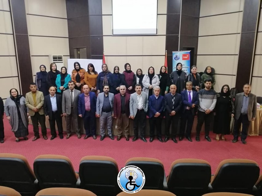 رێكخراوا كه‌مئەندامانی هەڵەبجە خولێكی بۆ 40 مامۆستایی په‌روه‌رده‌ی تایبه‌ت بۆ سنوری پارێزگایی دهۆك كرده‌ووه‌.