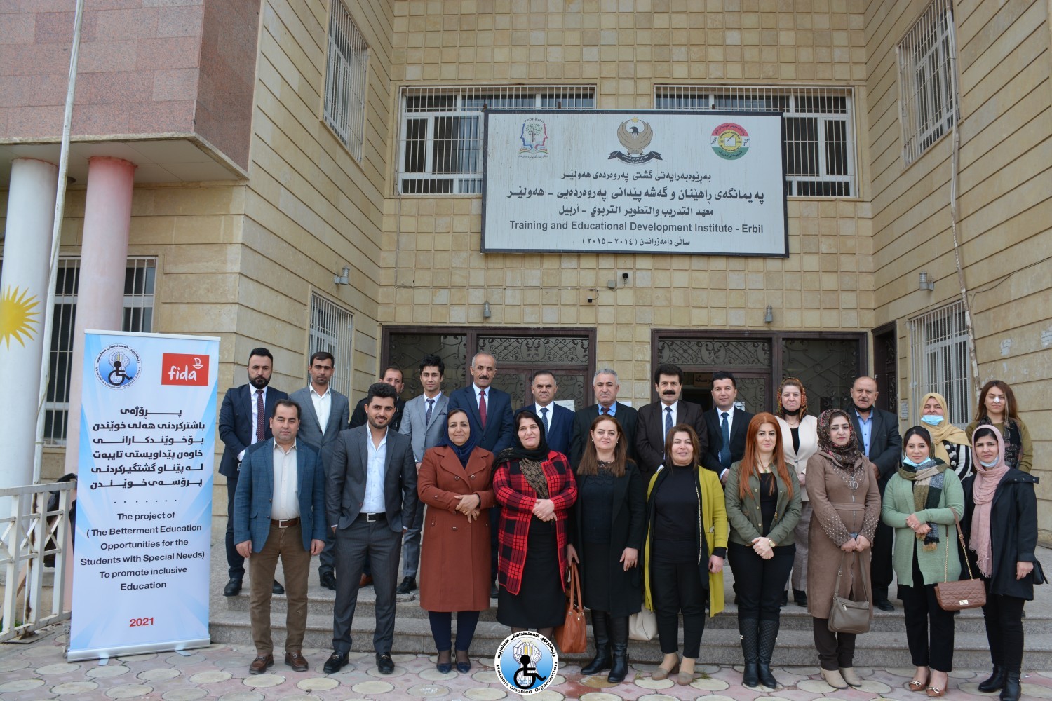 ئه‌نجامدانی ڕاهینان