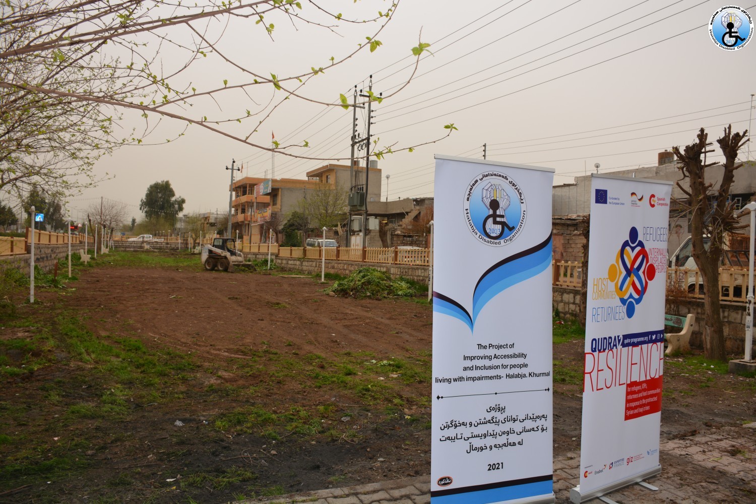 ده‌ستپێكردنی پڕۆژه‌ی نوێ