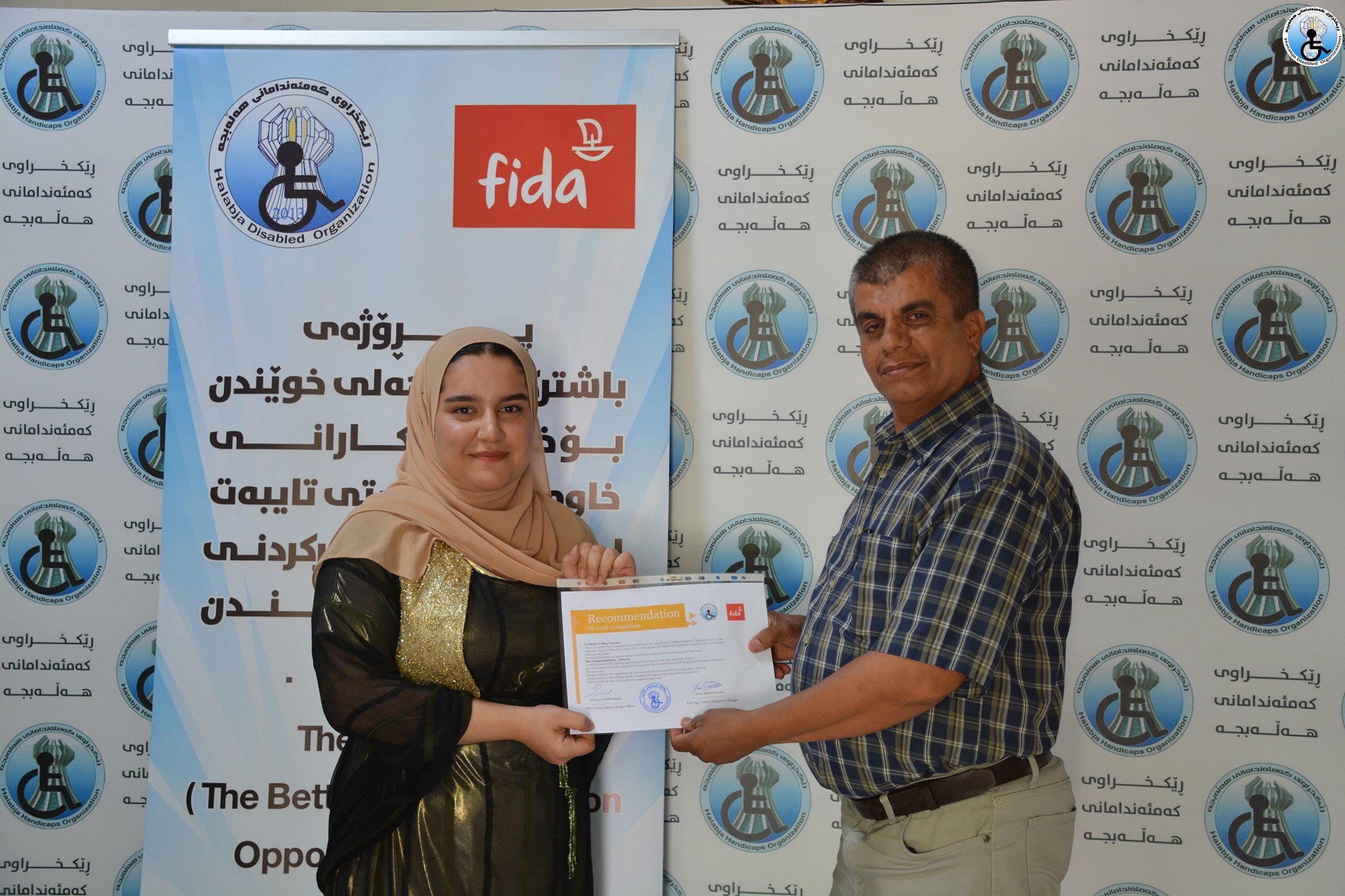 Youth Capacity Building and Development