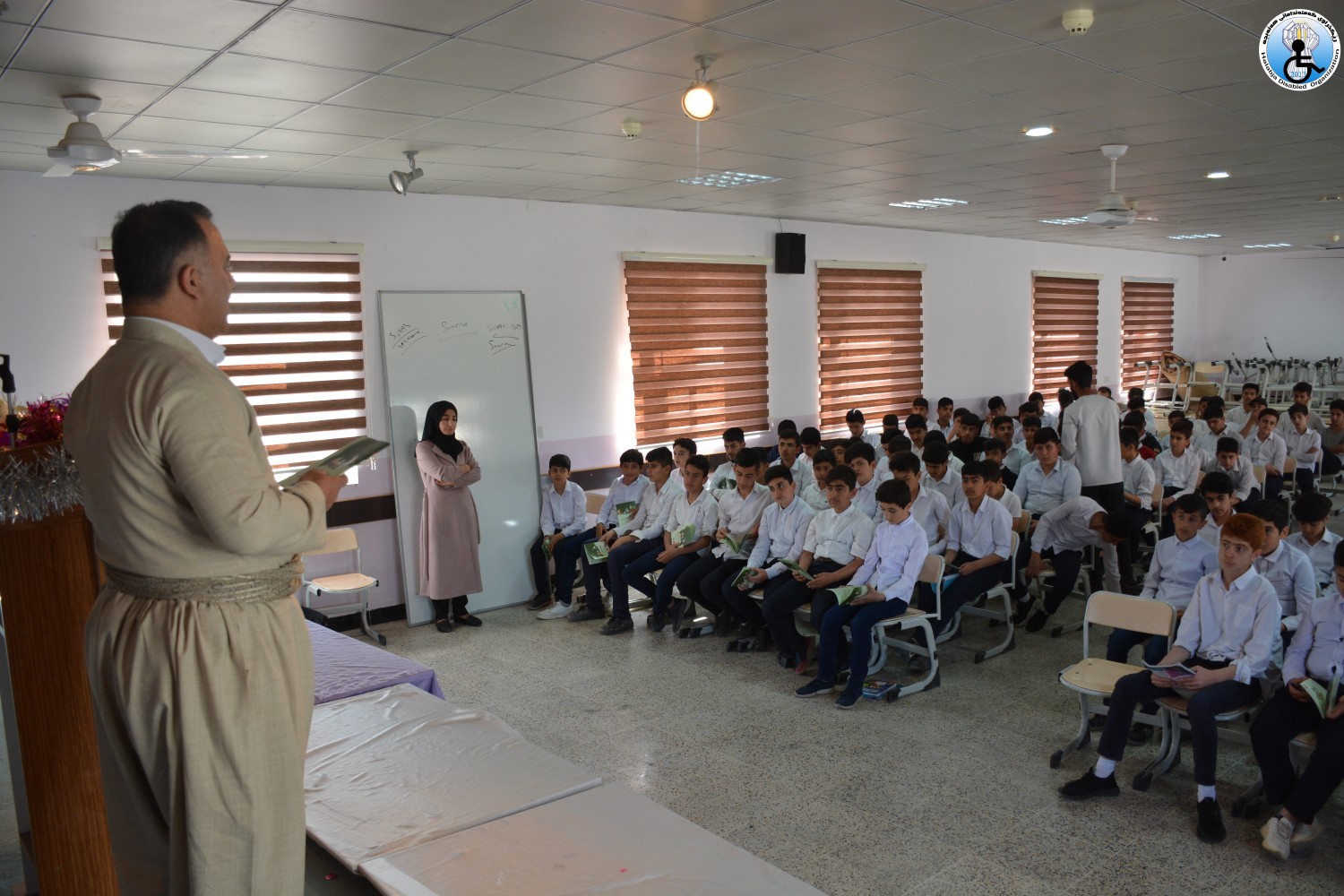 ئه‌نجامدانی سیمینار