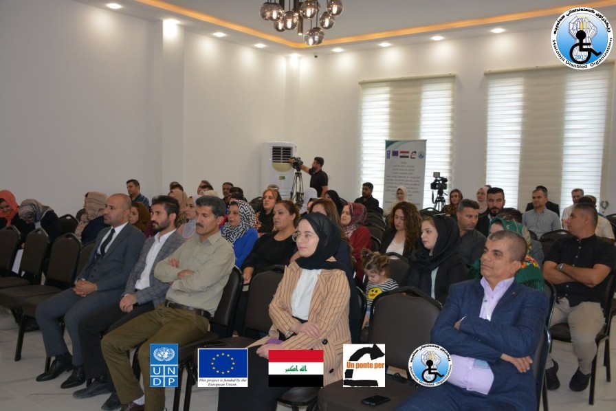 پانێڵێك بە ناونیشانی 
