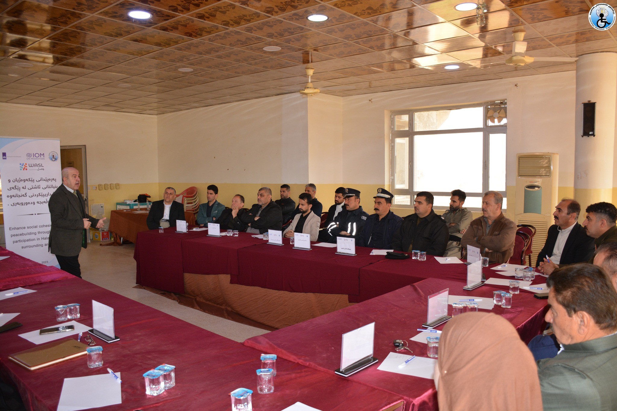 ئەنجامدانی وۆرک شۆپ