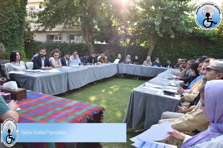 بەشداریکردن