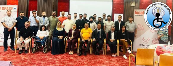 بەشداریکردن و دەستکەوتی نوێ