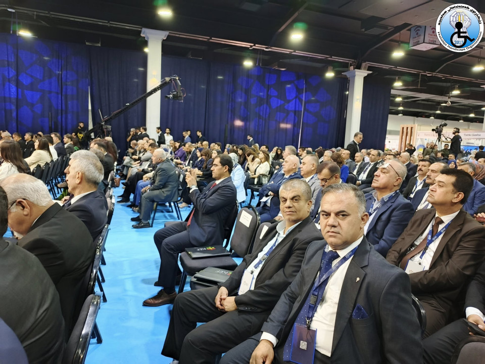 ‎3rd Kurdistan Education Conference