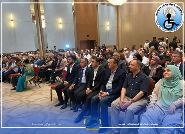 بەشداریکردن