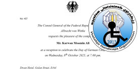 بەشداریکردن