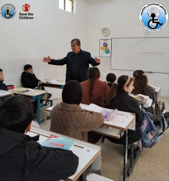 پێشکەش کردنی بابەتێک دەربارەی پەروەردەی گشتگیر