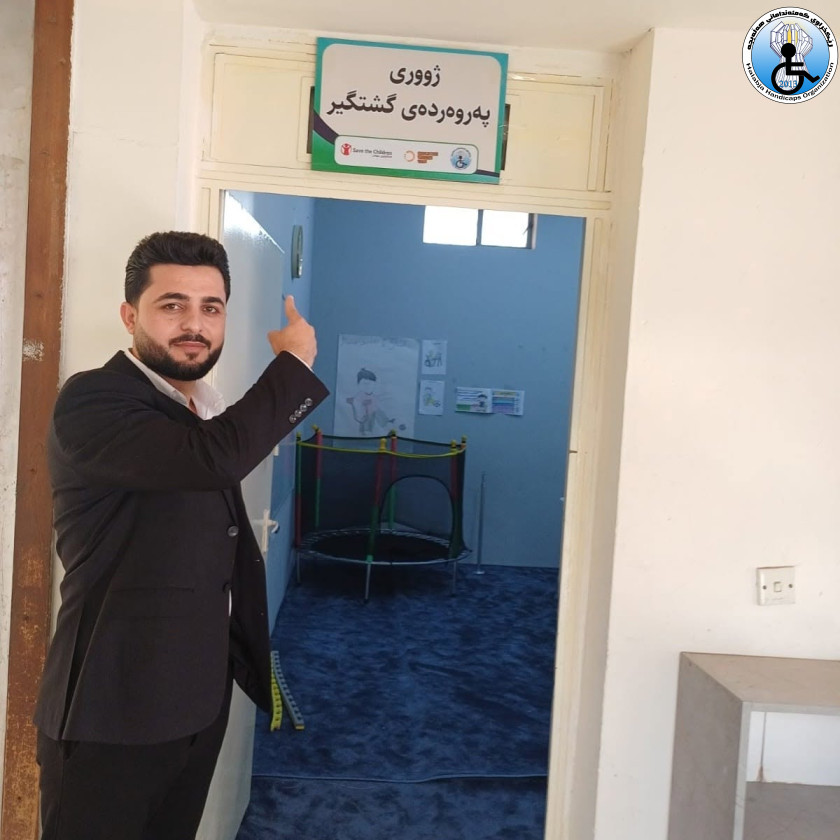 بەردەوامی لە خزمەتکردن...