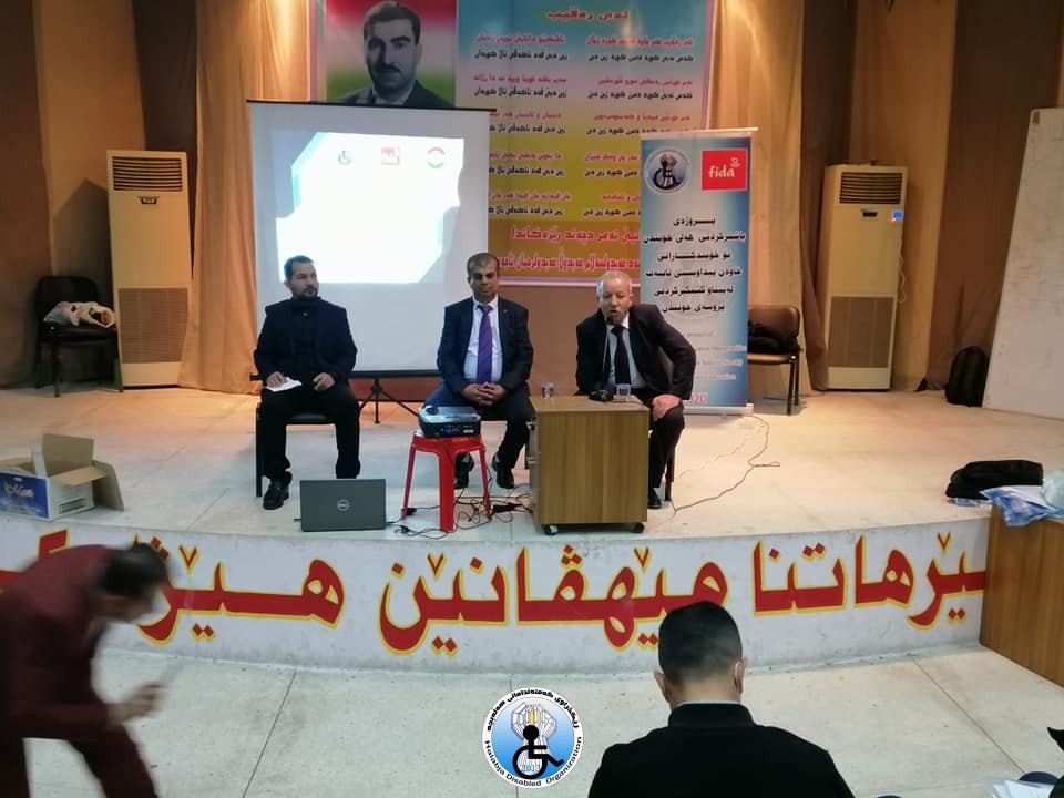 ئەنجامدانی خولی پەرەپێدان