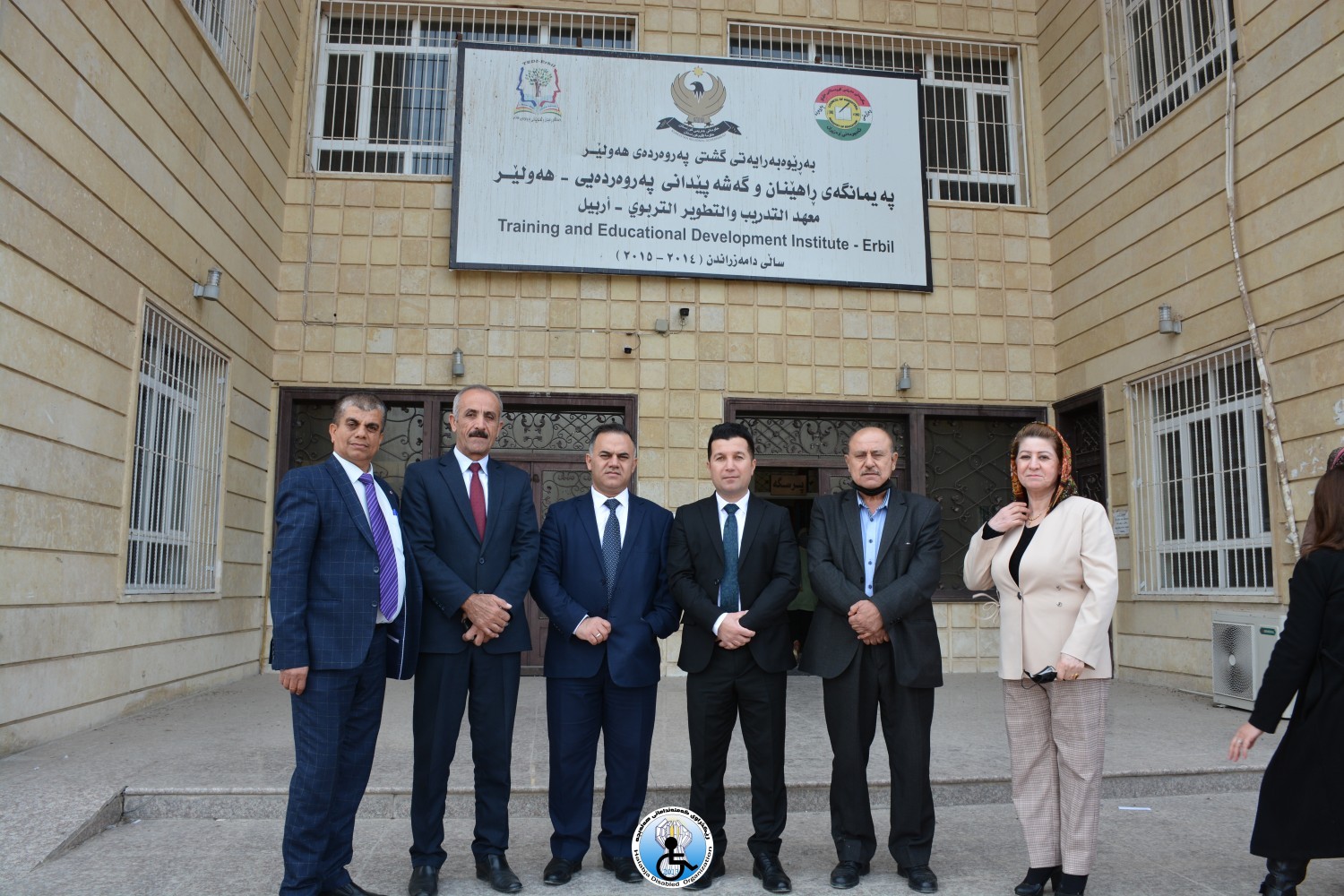 ئه‌نجامدانی ڕاهینان