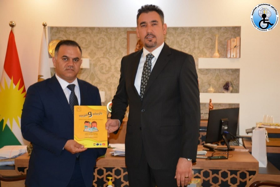 سه‌ردان و كۆبوونه‌وه‌