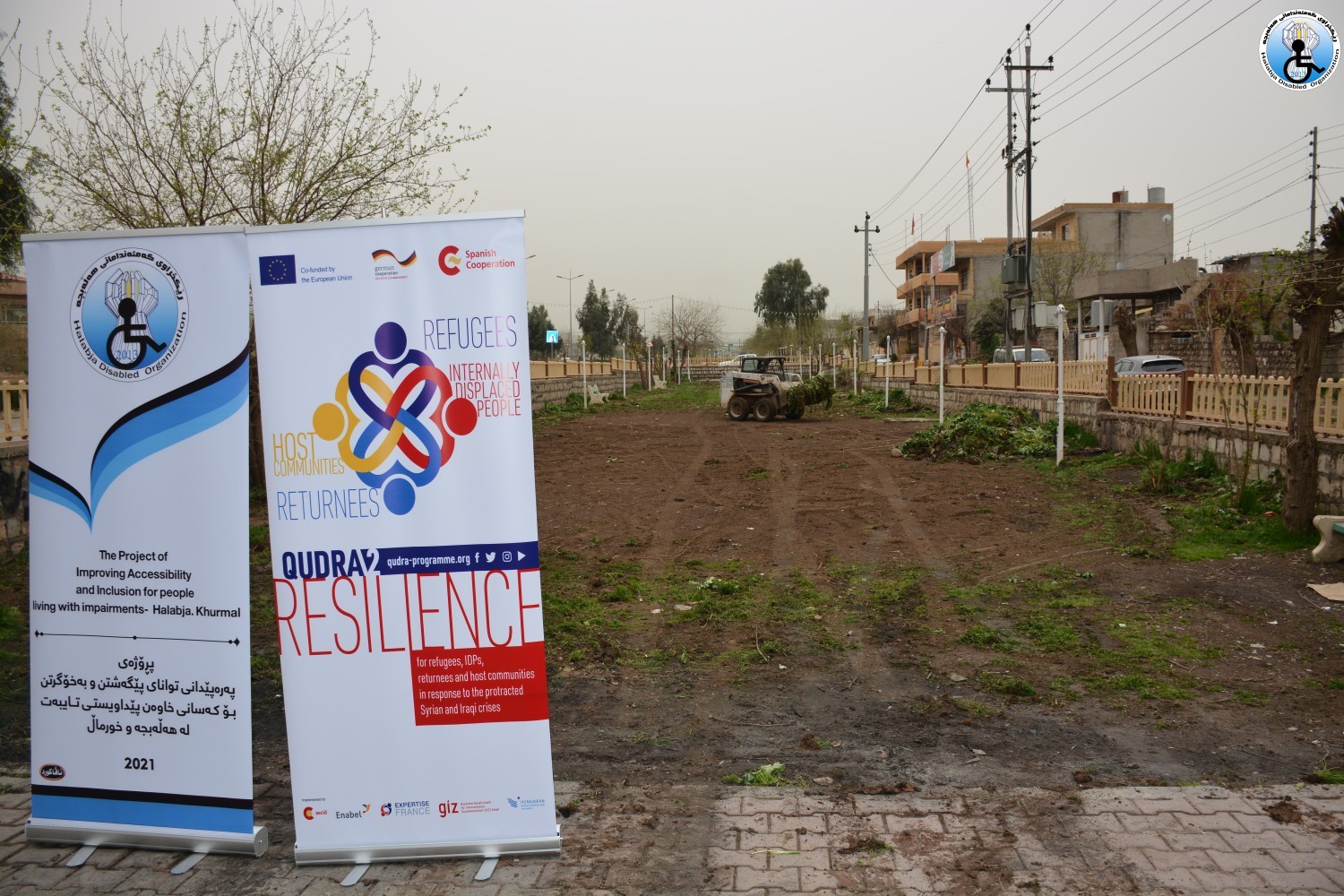 ده‌ستپێكردنی پڕۆژه‌ی نوێ