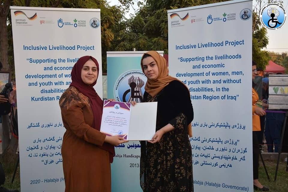 Art exhibition of Two Photographers and two Artists with disabilities in Autumn and Pomegranate Festival in Halabja