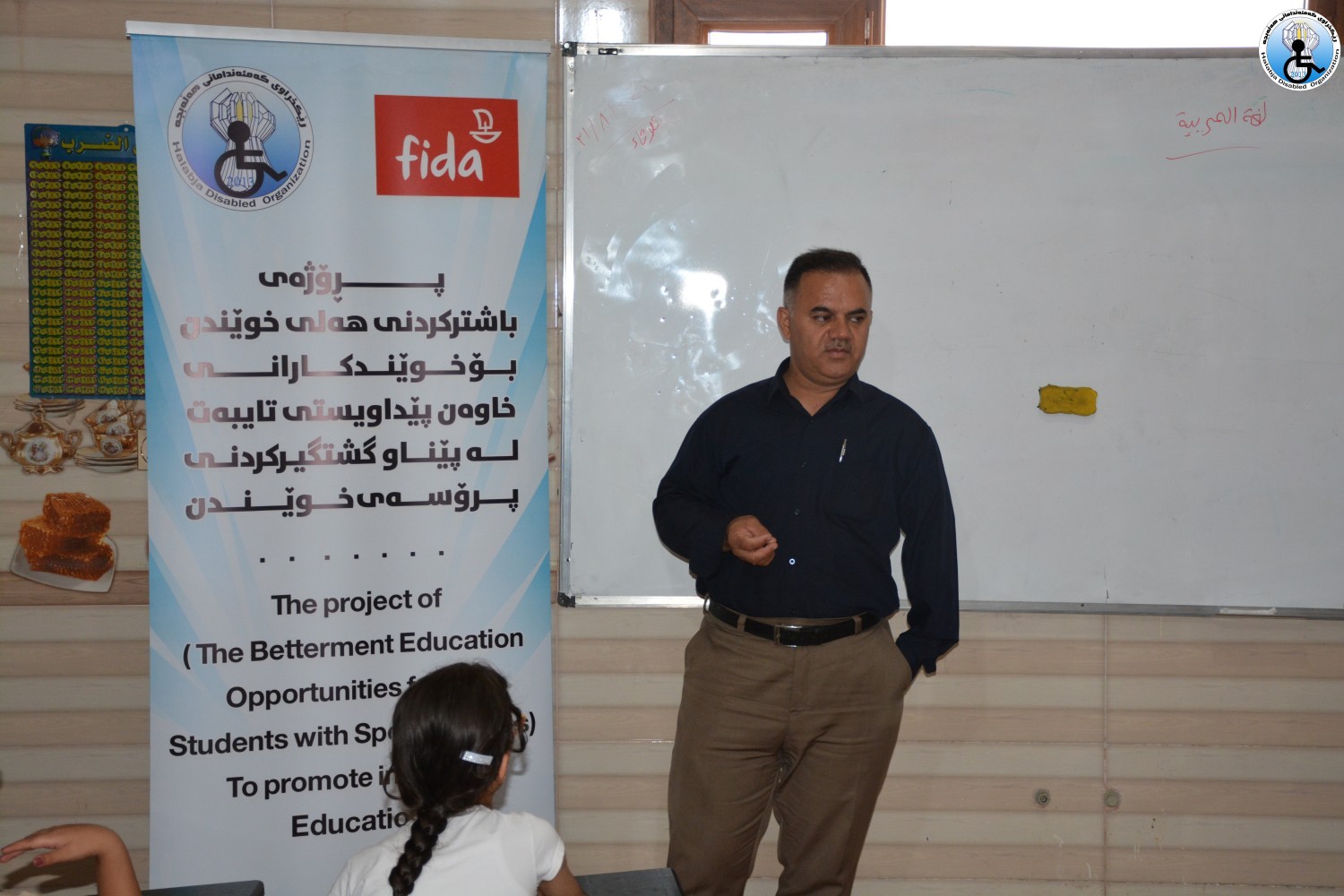 Conducting a Seminar