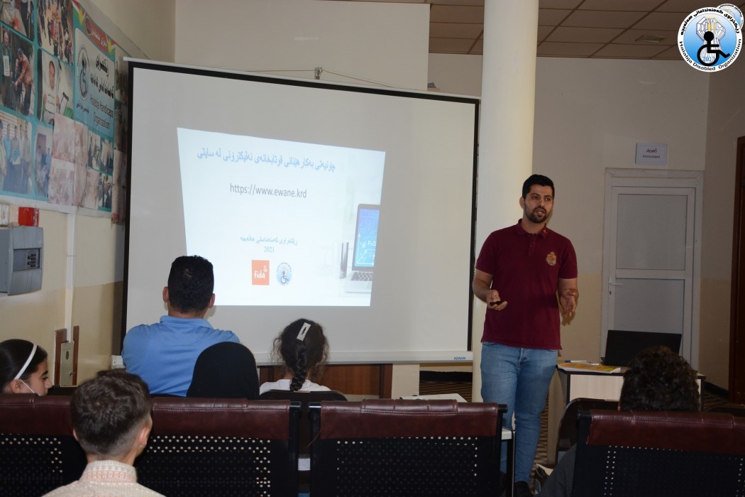 ڕاهینانی چۆنیه‌تی به‌كارهێنانی قوتابخانه‌ی ئه‌لیكترۆنی