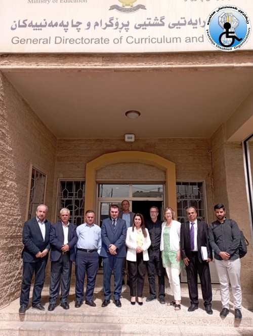 دانانی پڕۆگرامی پەروەردەیی تایبەت