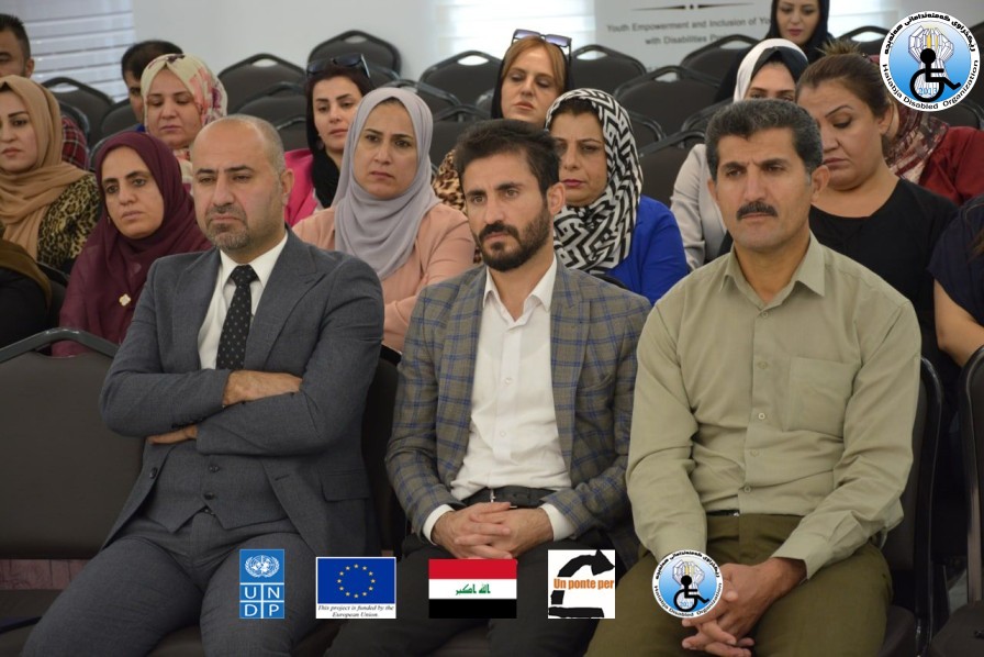 پانێڵێك بە ناونیشانی 