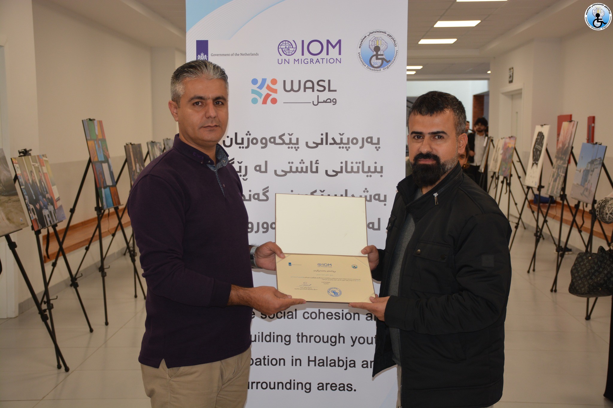 photography and art exhibition