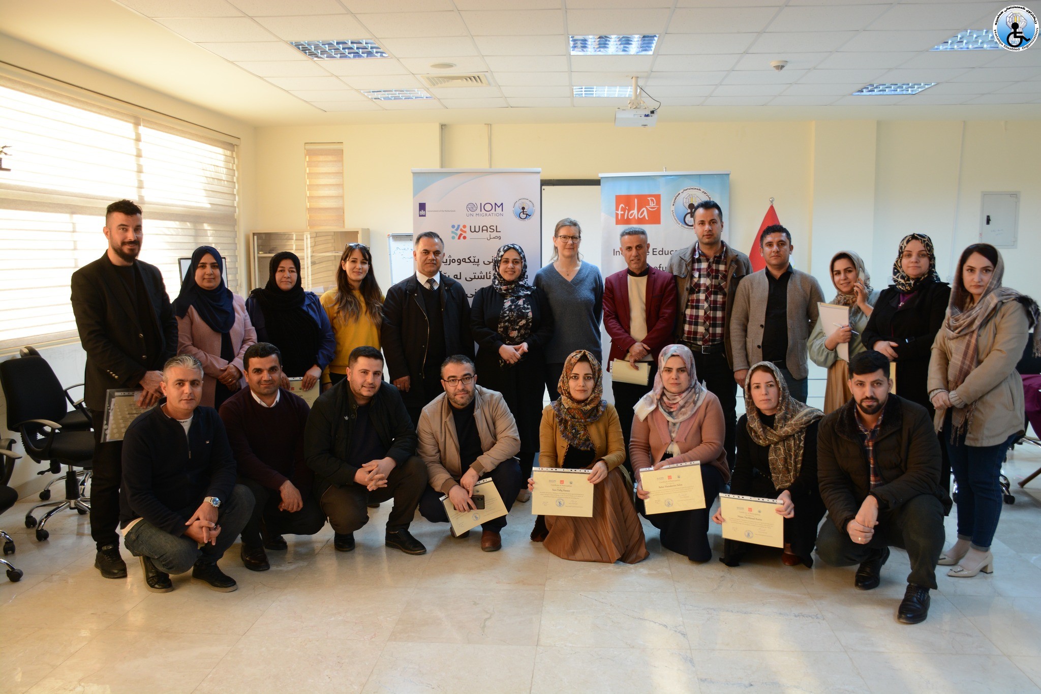 ئەنجامدانی ڕاهێنان