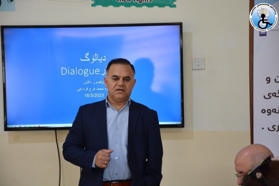 ئەنجامدانی ڕاهێنان