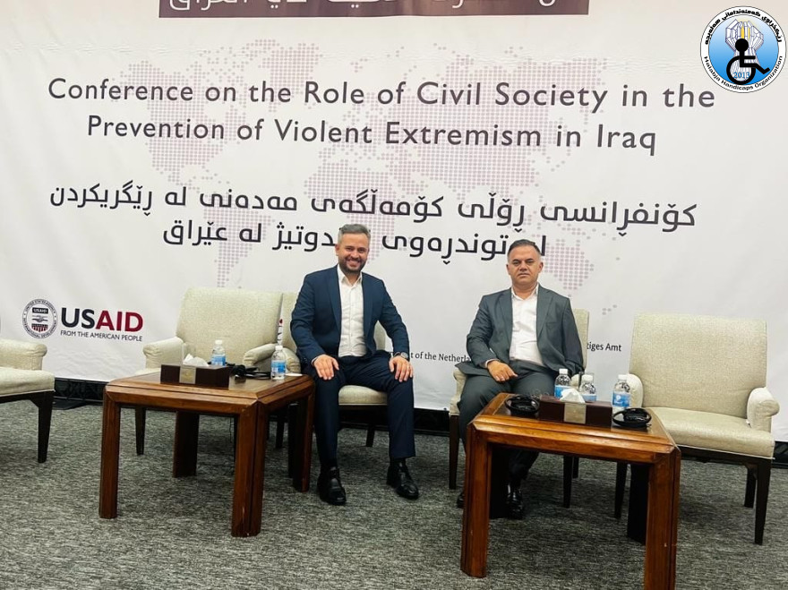 کۆنفرانسی (ڕۆڵی کۆمەڵگەی مەدەنی لە ڕێگریکردن لە توندڕەی توندوتیژ لە عێراق).