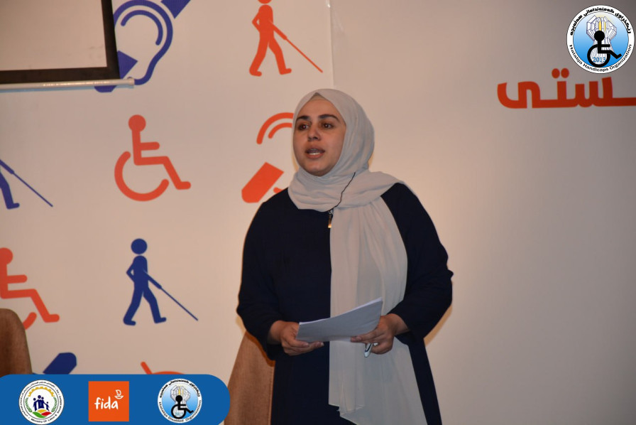 ئیڤێنتی تێپەڕاندنی تێڕوانینە نەرێنیەکان و بەهێزکردنی گەنجانی خاوەن پێداویستی تایبەت