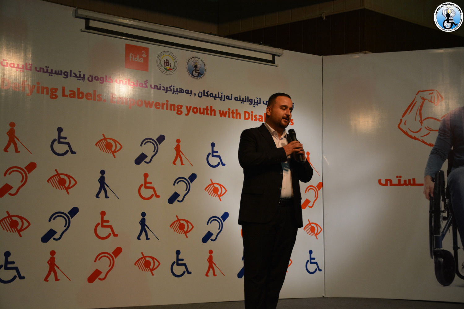 Showing the abilities of young people with disabilities