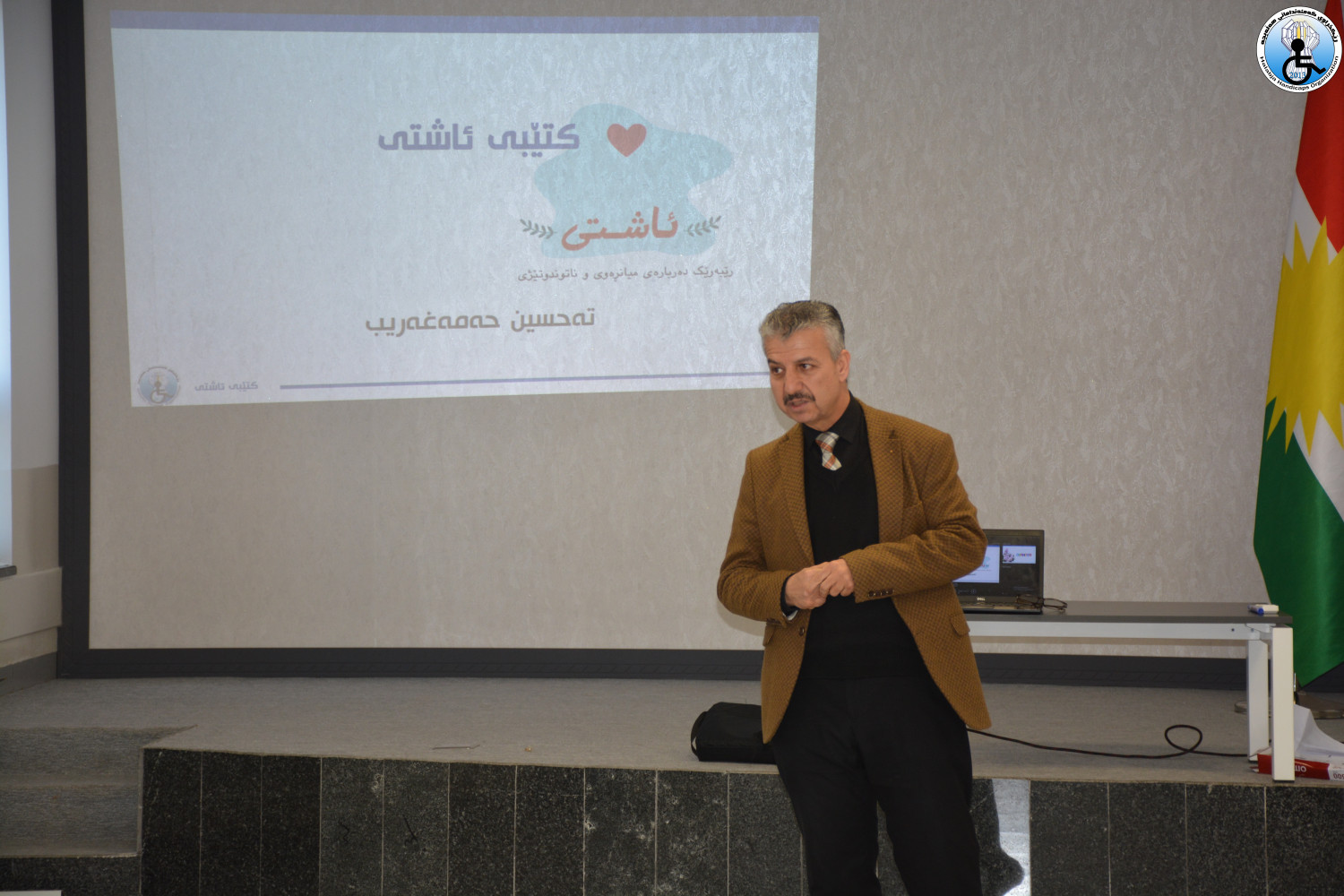 Conducting Training