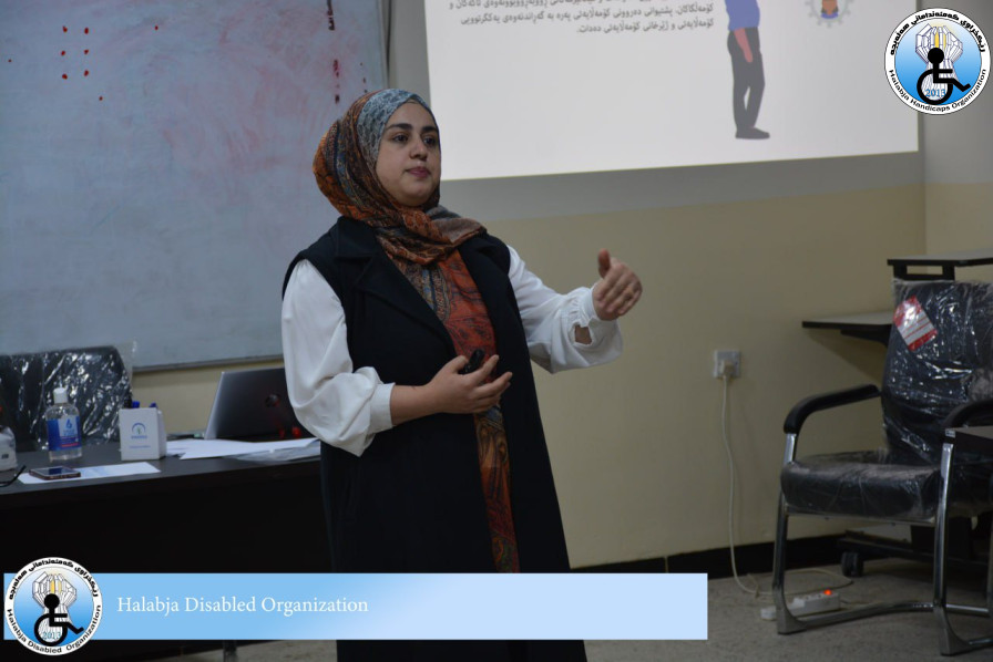 ئەنجامدانی ڕاهێنان