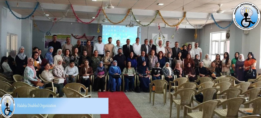 ناساندنی کتێبی بنەماکانی پەروەردەی تایبەت