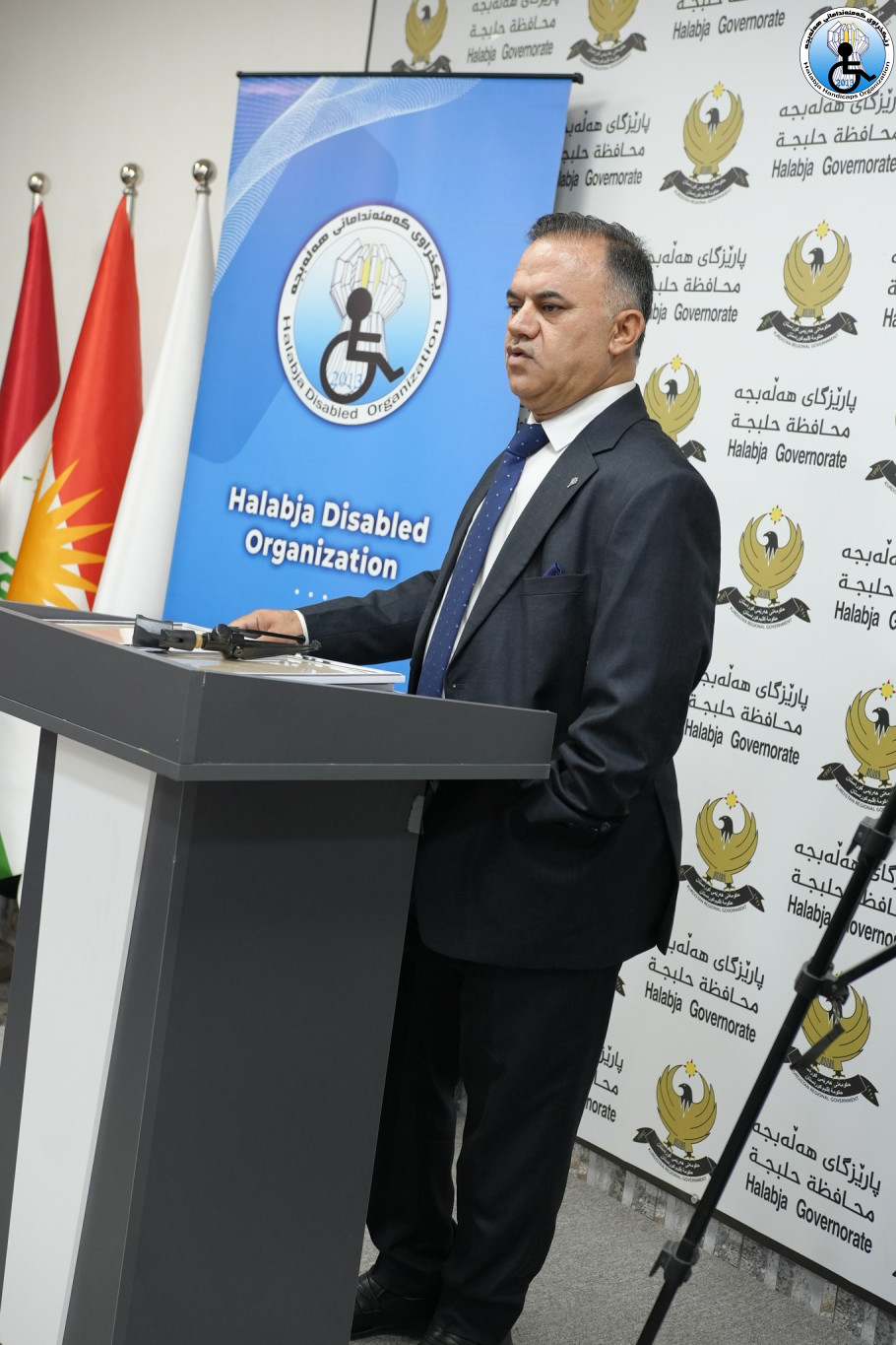 پێدانەوەی بڕوانامەی بەشداریکردن