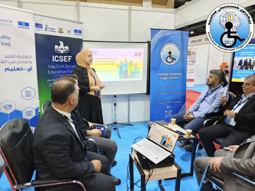 ‎سێیەمین کۆڕیەندی پەروەردەی کوردستان ‎