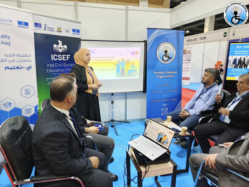 ‎3rd Kurdistan Education Conference