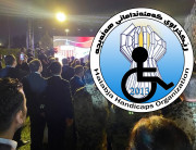 بەشداریکردن