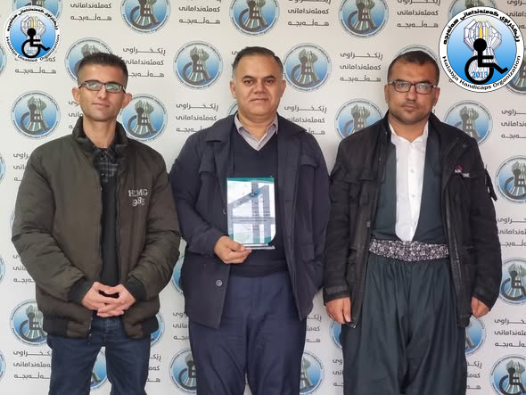 سەردانی و ڕێزلێنان بۆ ڕێکخراوی کەمئەندامانی هەڵەبجە