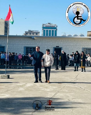 پەروەردەی گشتگیر