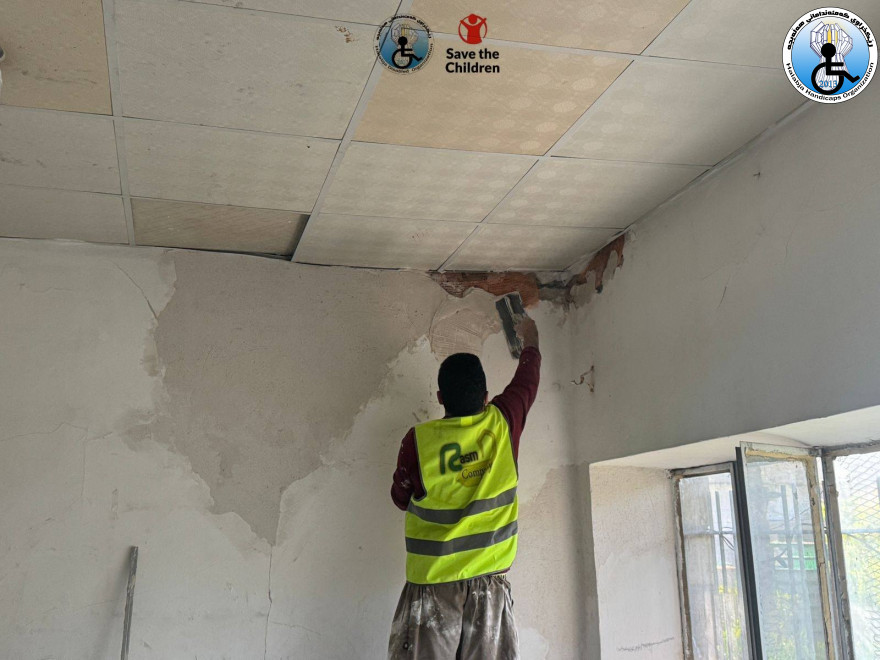 Renovation
