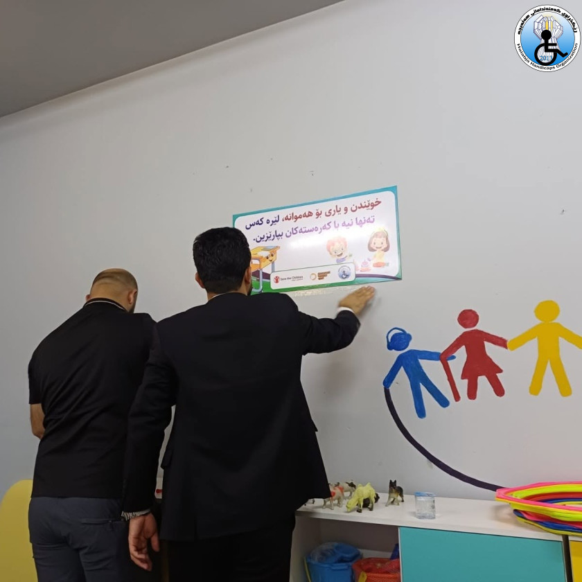 بەردەوامی لە خزمەتکردن...