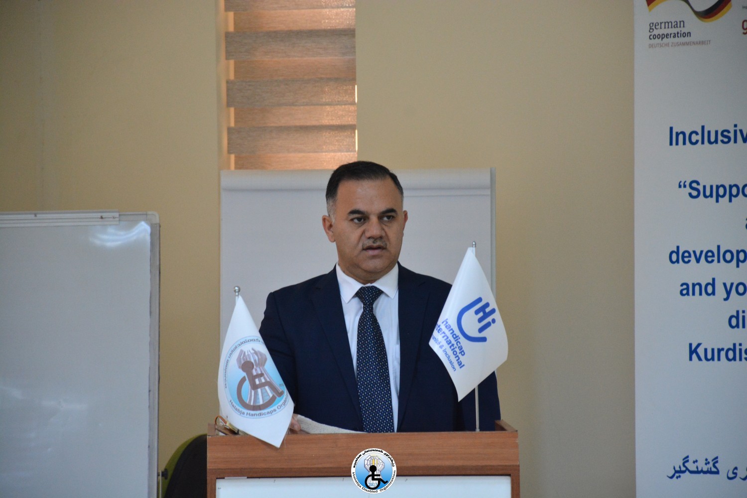 سازکردنی  وۆرک شۆپ