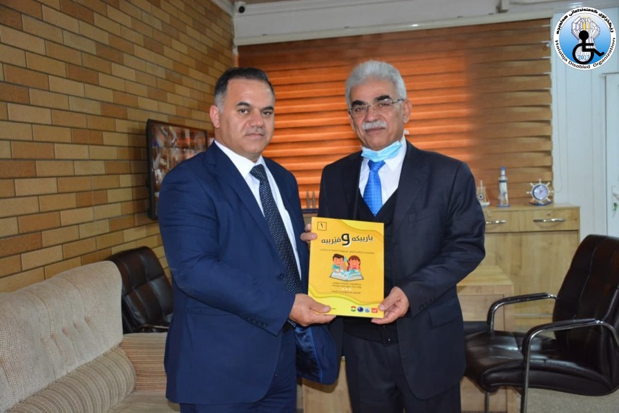 سه‌ردان و كۆبوونه‌وه‌