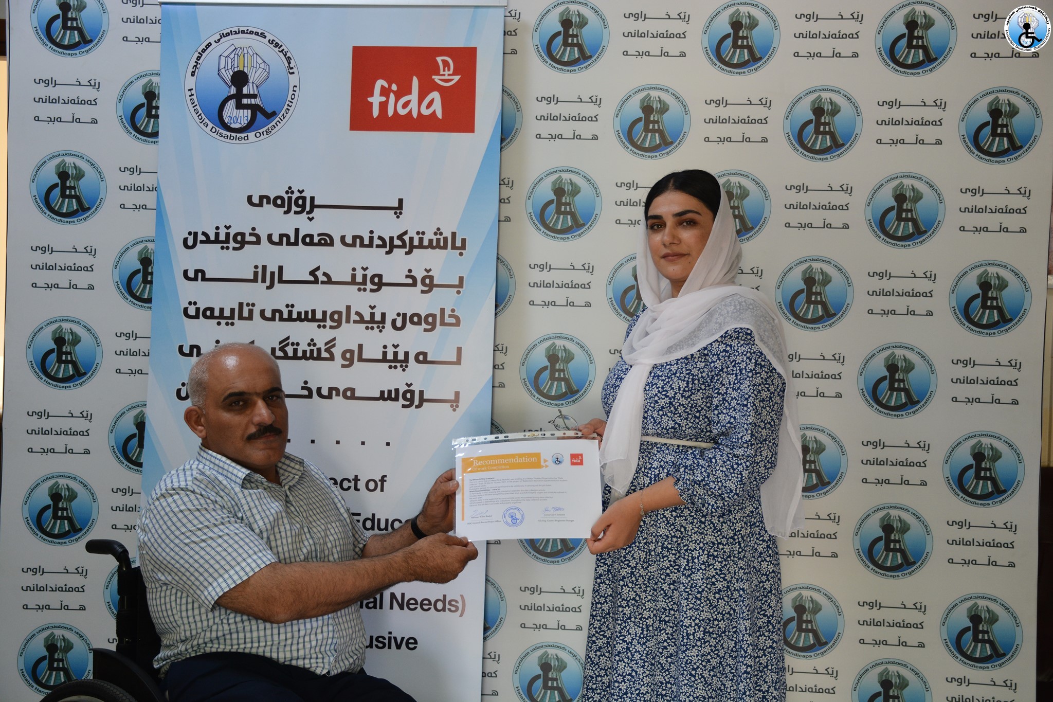 Youth Capacity Building and Development