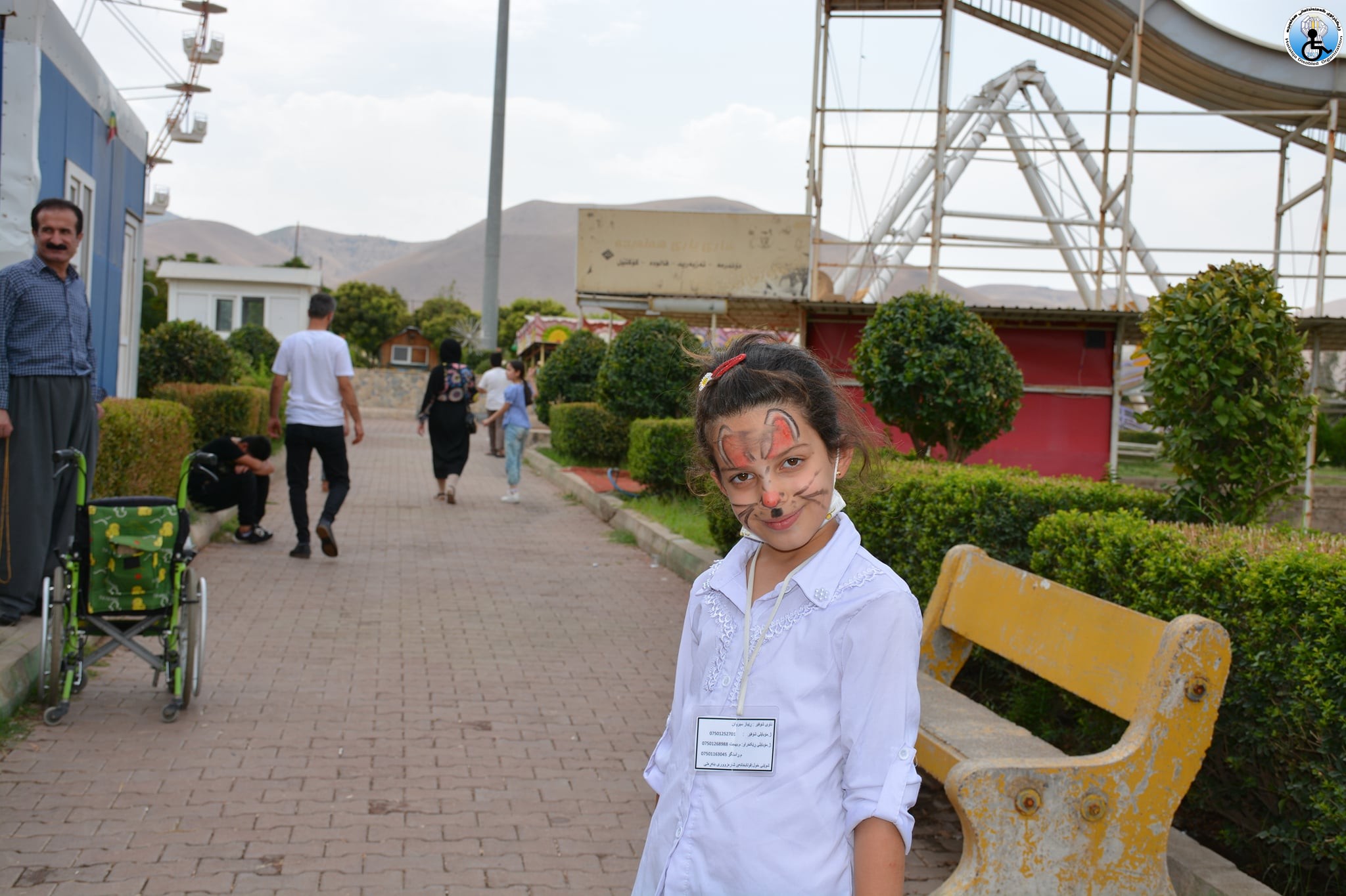 students happiness is our aim