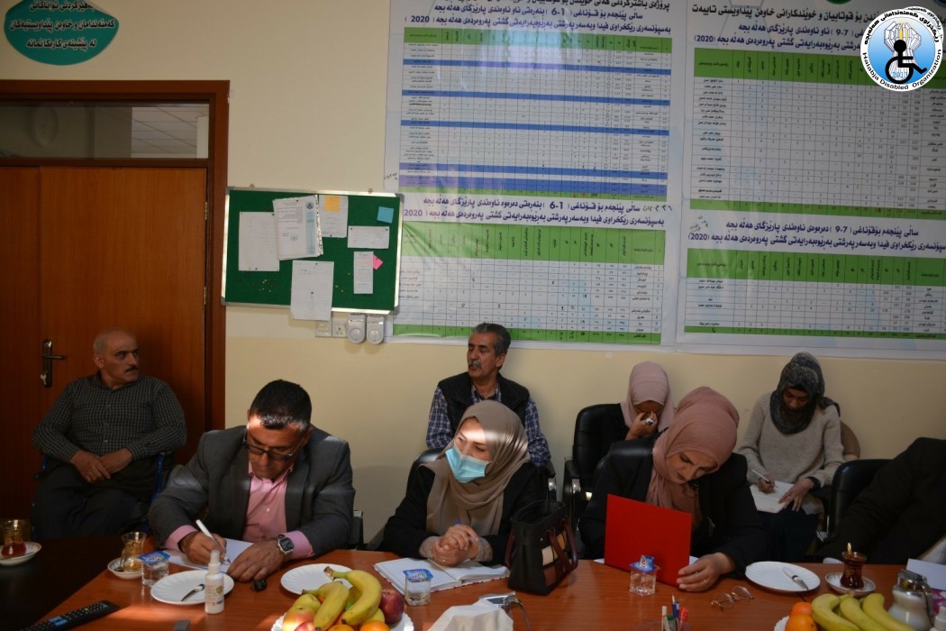 Halabja Disabled Organization held a meeting