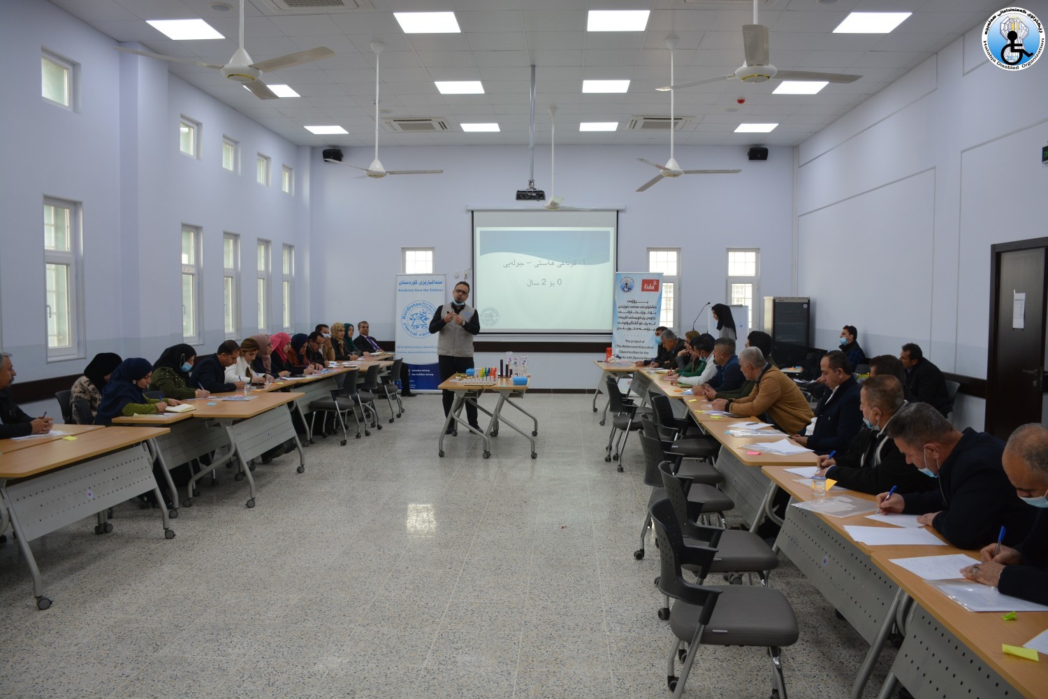 سمینار و ڕاهێنانی