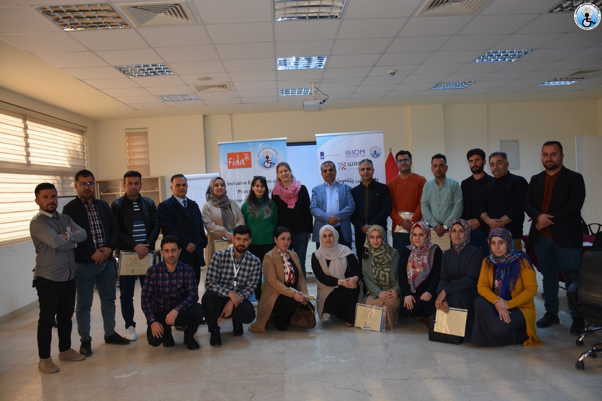ئەنجامدانی ڕاهێنان